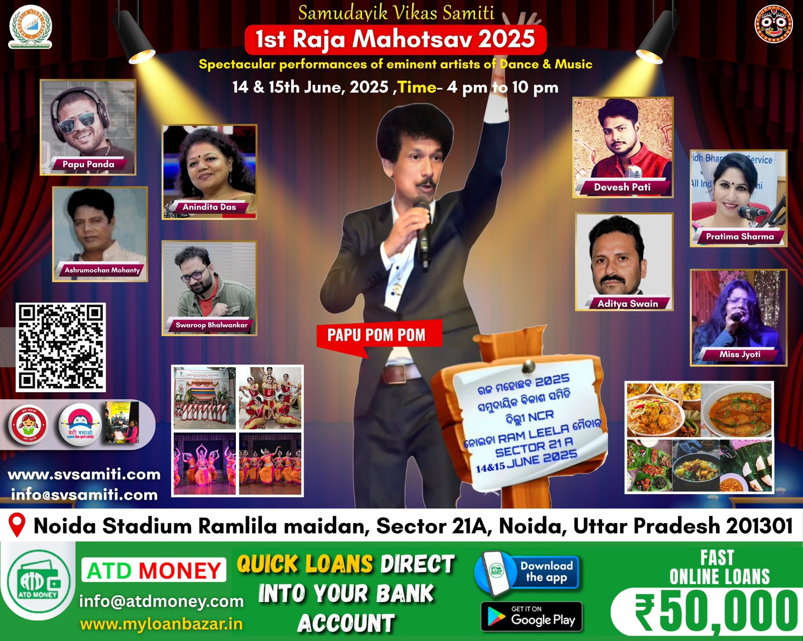 raja-mahotsav-2025
